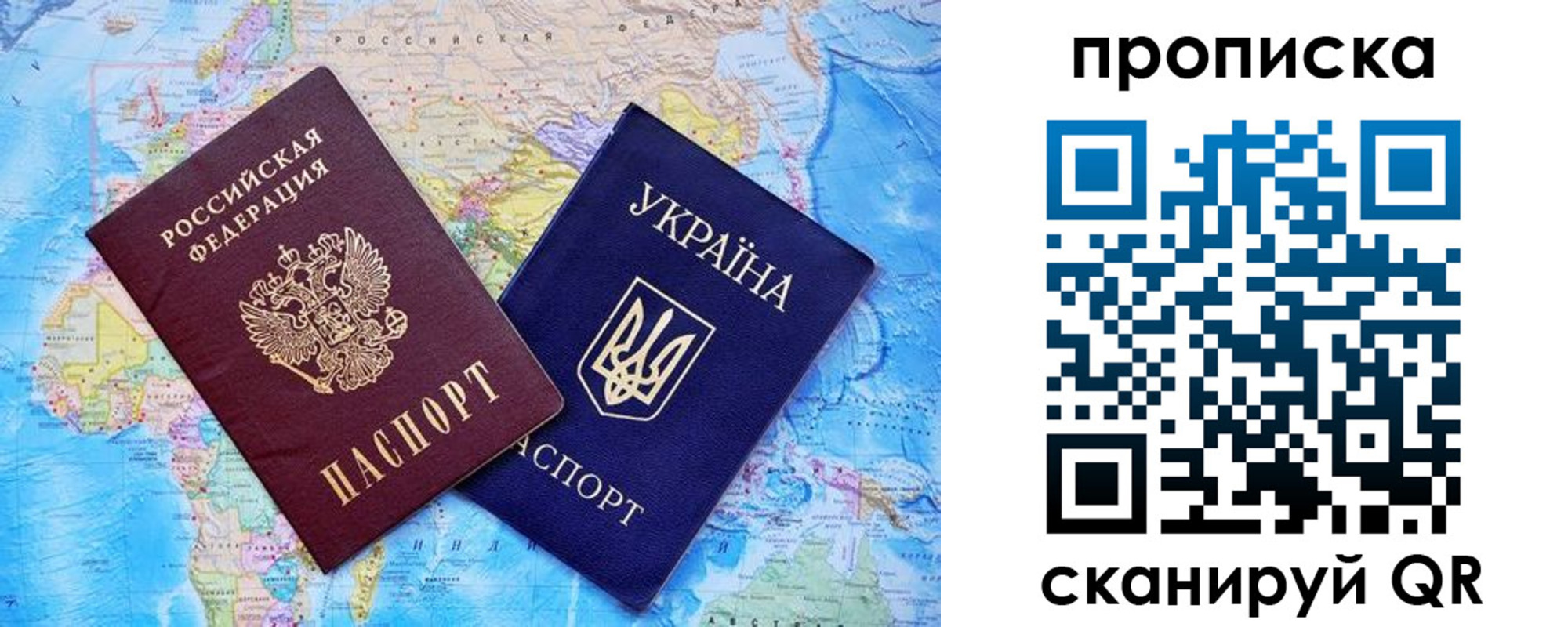 где прописаться в Таре