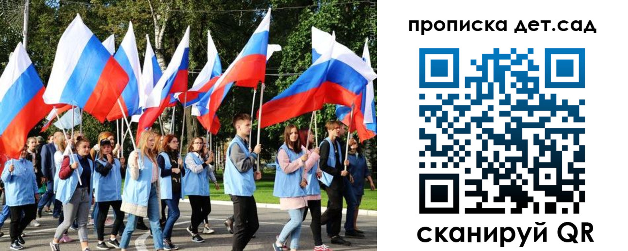 временная регистрация адрес в Таре