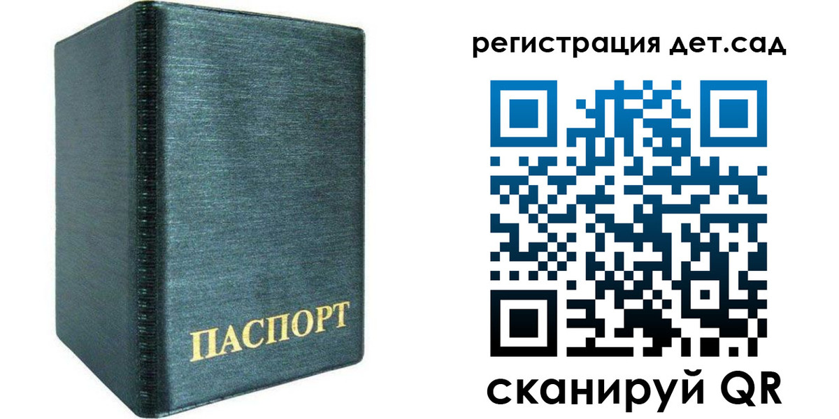 временная регистрация поиск в Таре